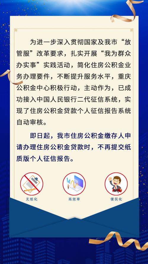 重庆潼南小额贷款公司让您的创业之路不再艰难(重庆小额贷款有限公司地址)