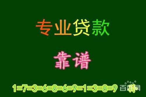 重庆渝北小额贷款灵活贷款方案满足个性需求(渝北个贷中心)