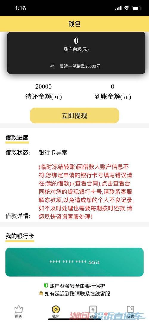 重庆开县小额贷款业务受到广泛关注(重庆地区小额贷款)