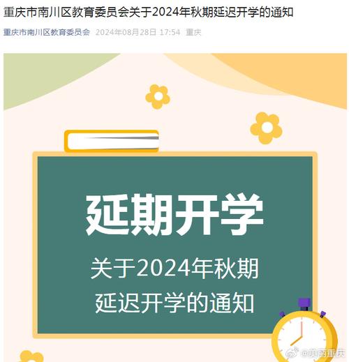 重庆合川汽车抵押贷款的申请技巧分享(重庆南川汽车抵押贷款)