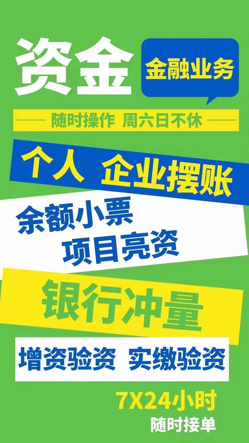 重庆南川大额贷款咨询满足您的需求解决大额资金问题(南川私人贷款)