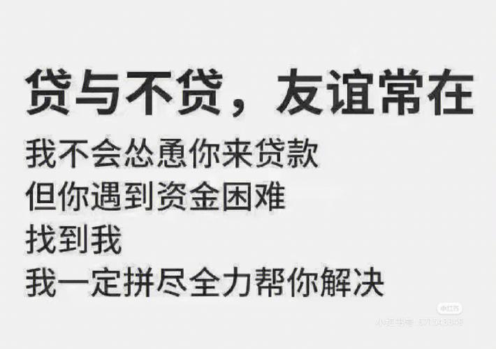 重庆南川住房公积金贷款与个人抵押贷款选择对比(重庆商业贷款和公积金贷款)